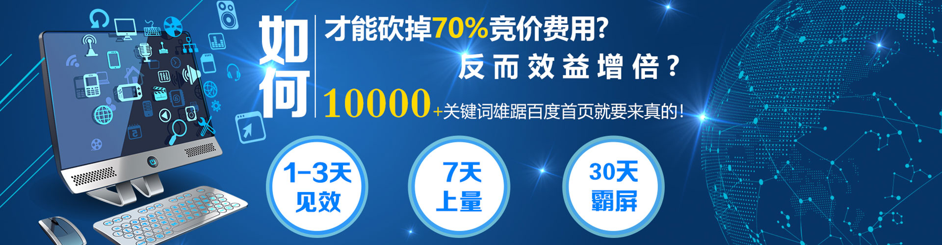 邗江竞价开户
