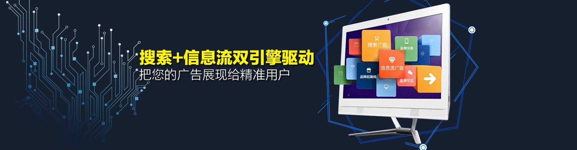 邗江竞价推广开户