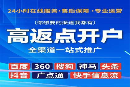 某大企业SEM竞价托管的转变之路